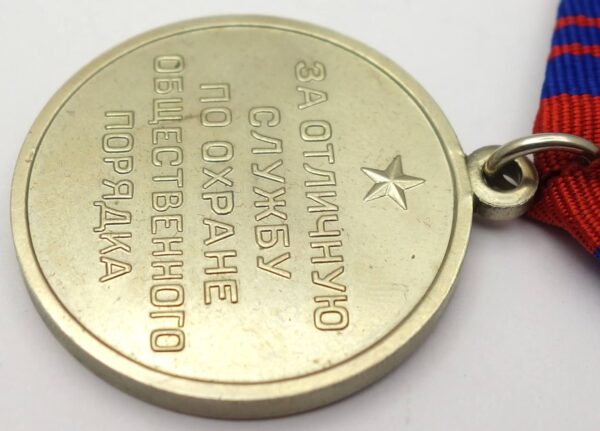 Soviet Medal for Distinction in the Protection of Public Order - Image 8