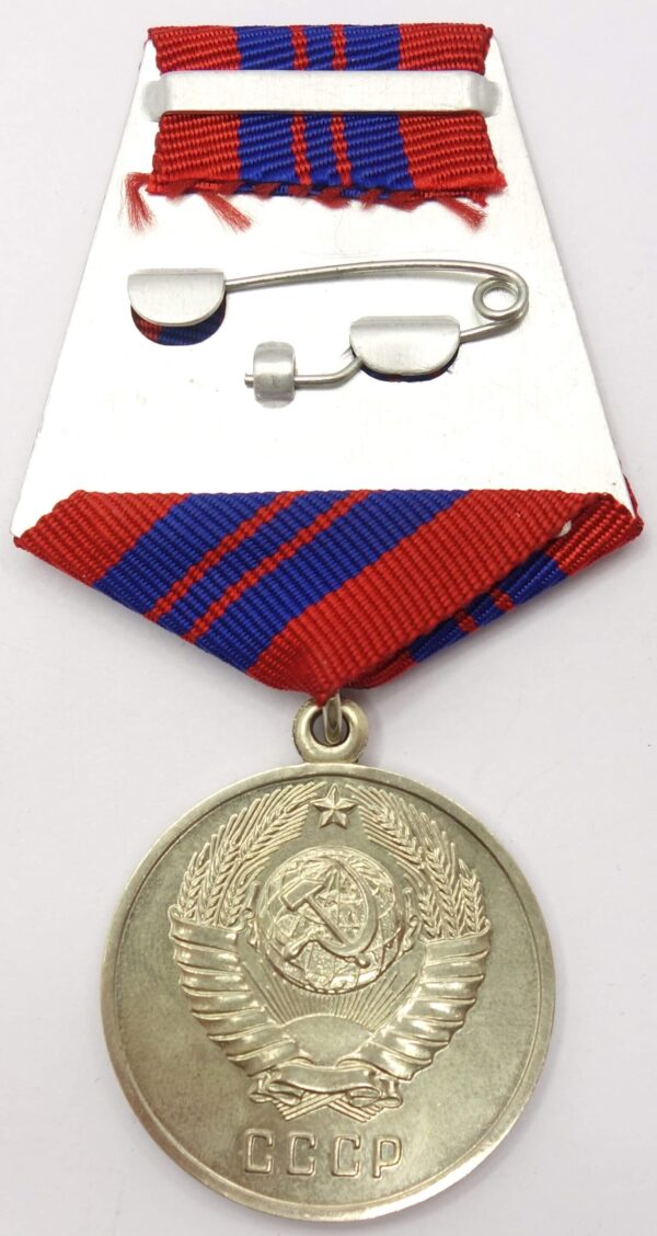 Medal for Distinction in the Protection of Public Order