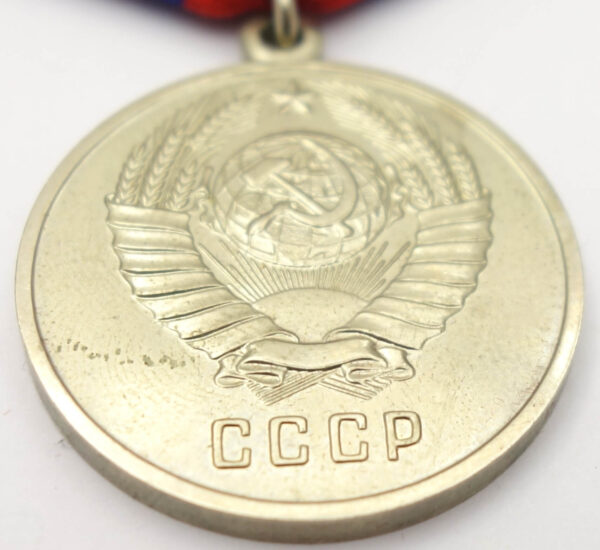 Soviet Medal for Distinction in the Protection of Public Order - Image 10