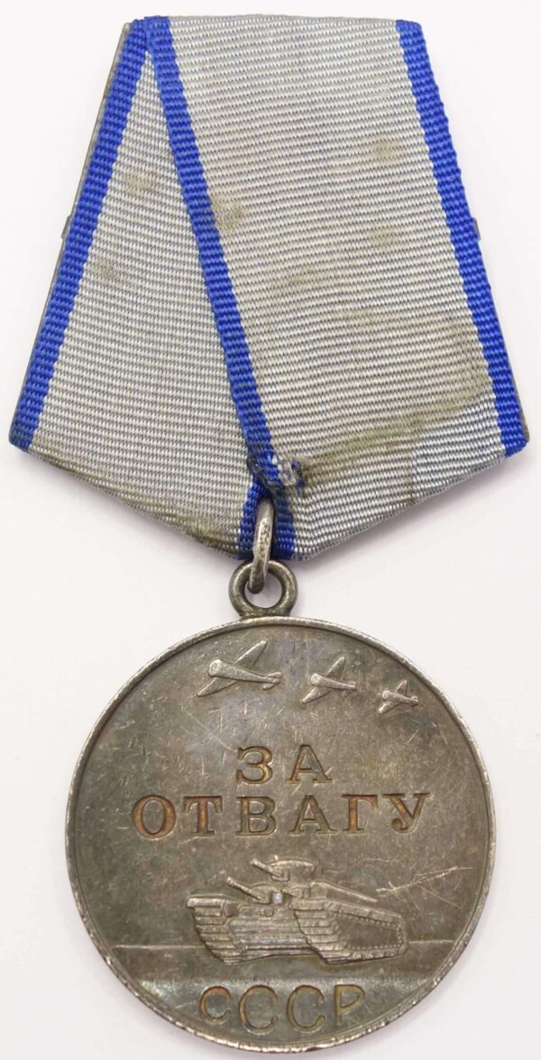 Medal for Courage