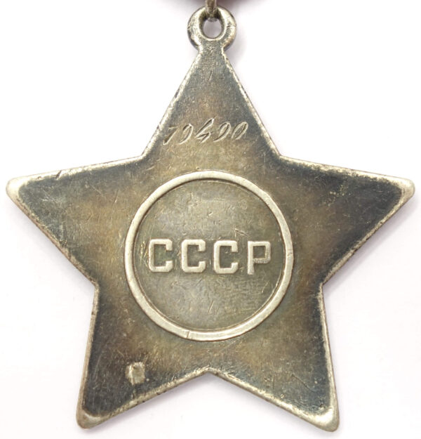 Soviet Order of Glory 3rd class #79490 - Image 2