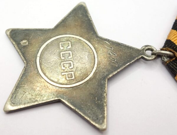 Soviet Order of Glory 3rd class #79490 - Image 11