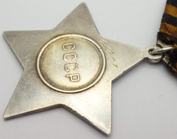 Soviet Order of Glory 2nd class #45467 - Image 11