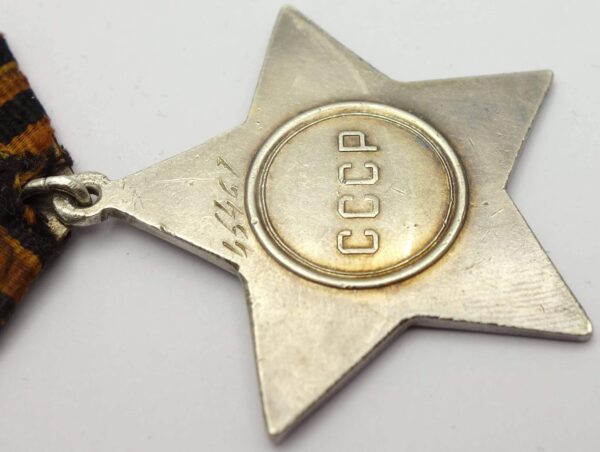 Soviet Order of Glory 2nd class #45467 - Image 12