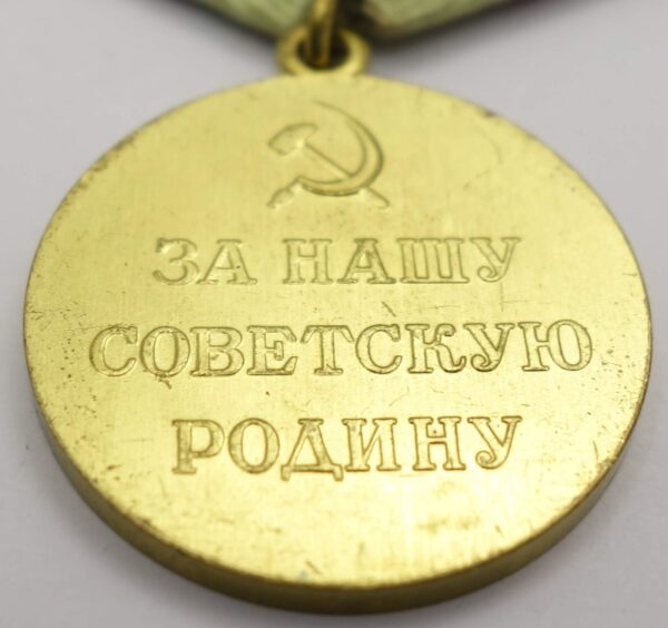 Soviet Medal for the Defense of Stalingrad Variation 3 'Voenkomat' - Image 10