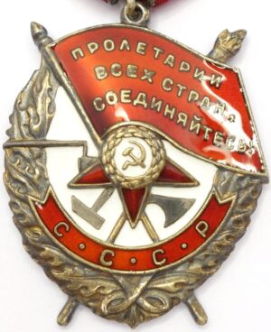 Order of the Red Banner