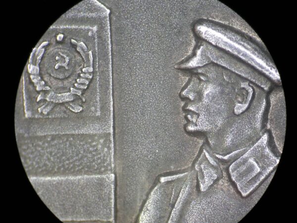 Medal for Distinction in Guarding the State Border of the USSR solid silver variation (with rounded eyelet) - Image 14