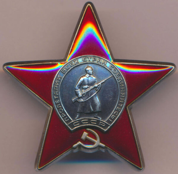 Order of the Red Star serial number rotating tool 