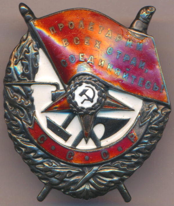 Order of the Red Banner Mirror Reverse