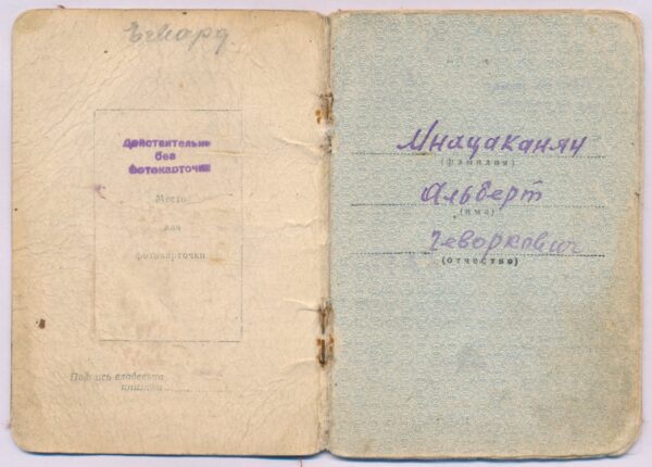 Documented group of an Order of the Red Star #1719586 and Order of Glory 3rd class #647084 + more - Image 30