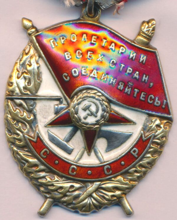 Red banner USSR