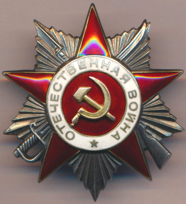 Order of the Patriotic War 2nd class