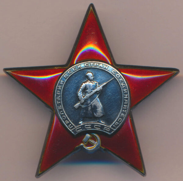 Order of the Red Star