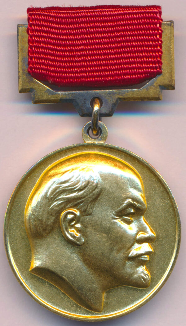 Lenin Prize Medal