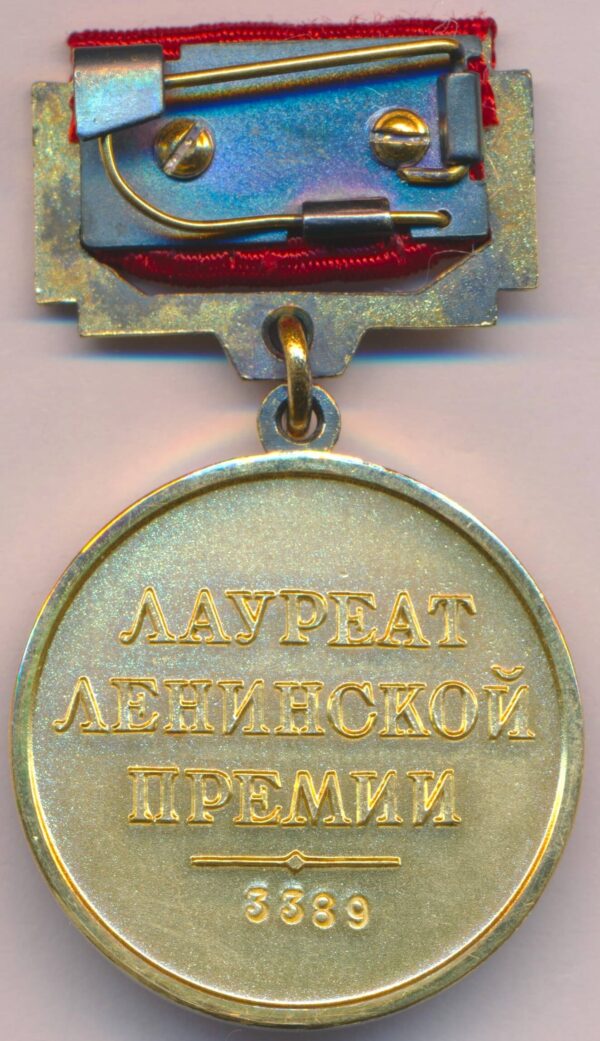 Lenin Prize Medal