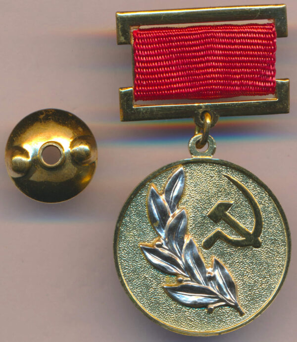 State Prize Medal