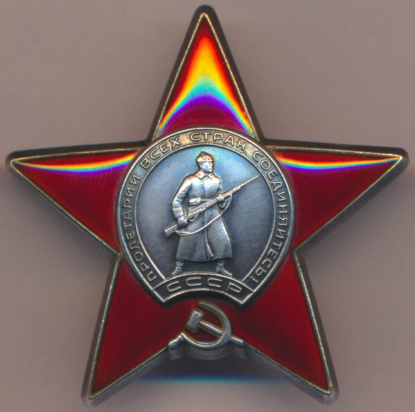 Order of the Red Star