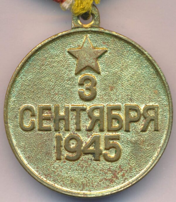 Documented group of Soviet awards: Medal of Nakhimov #11569, Medal for Combat Merit #2692933, Order of the Patriotic War 2nd class #3970501 - Image 41