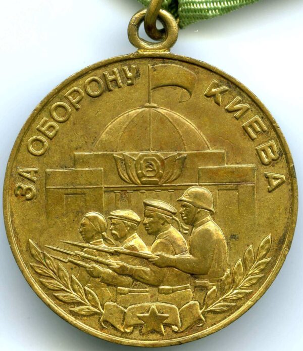 Medal for the Defense of Kiev