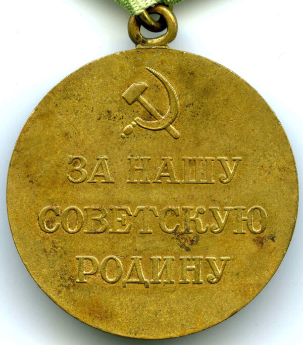 Soviet Medal for the Defense of Kiev - Image 4