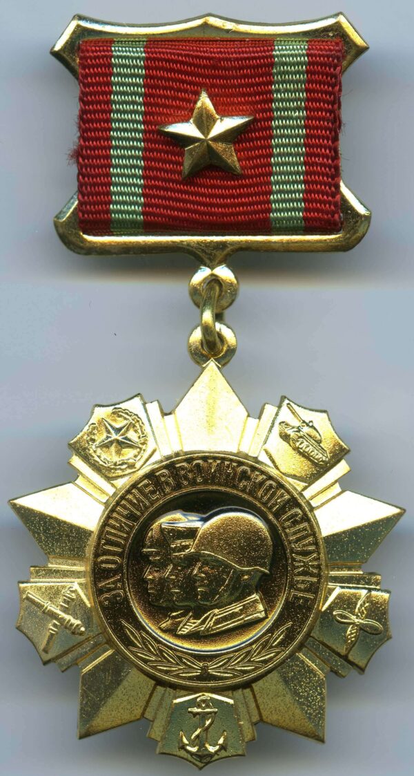 Medal for Distinguished Military Service 1st class