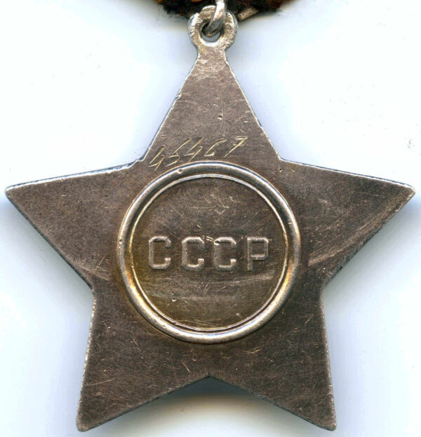 Soviet Order of Glory 2nd class #45467 - Image 4