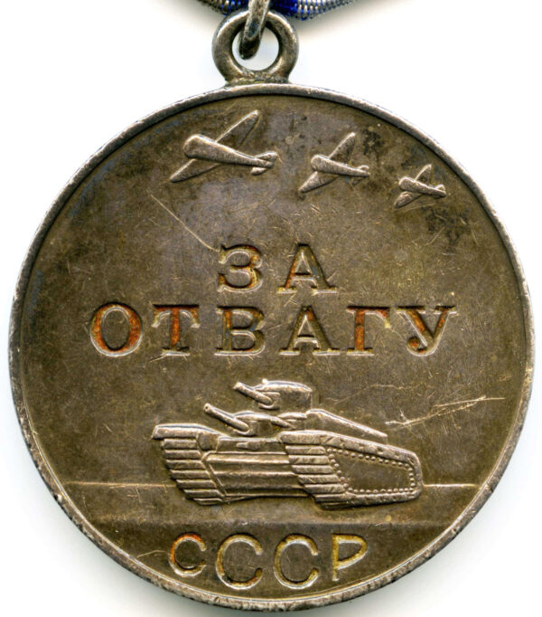 Medal for Courage