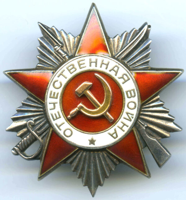 Order Patriotic War 2nd class