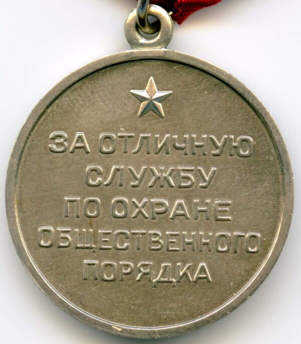 Medal for Distinction in the Protection of Public Order