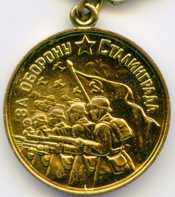 Medal for the Defense of Stalingrad Voenkomat