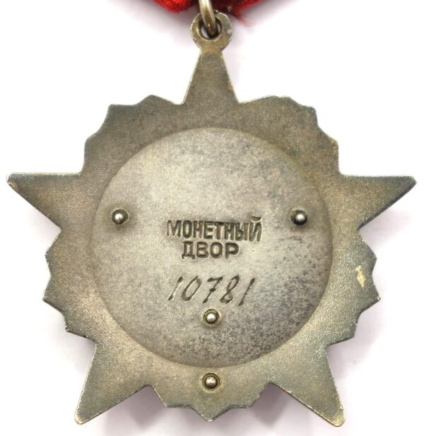 Soviet Order of the October Revolution #10781 - Image 2