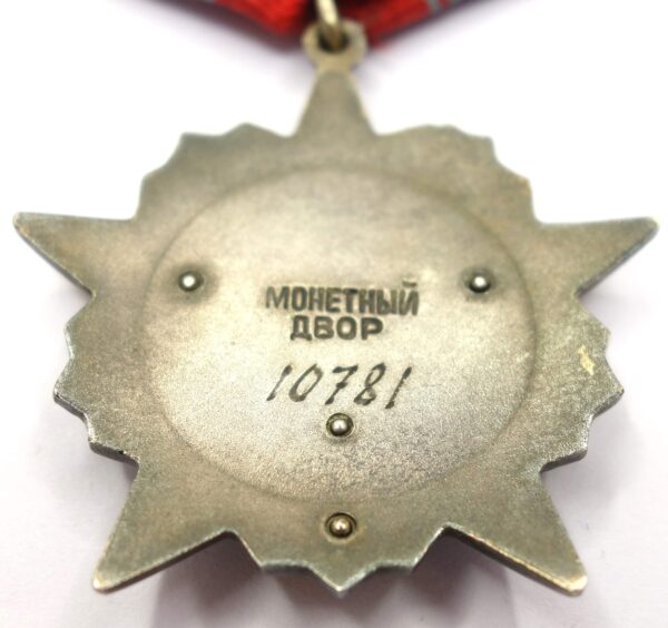 Soviet Order of the October Revolution #10781 - Image 10