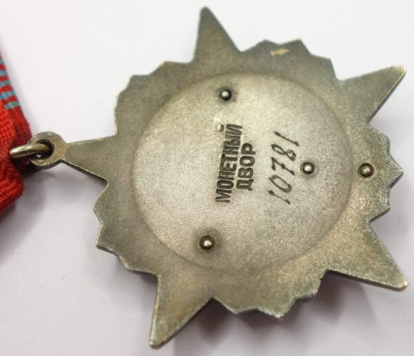 Soviet Order of the October Revolution #10781 - Image 12