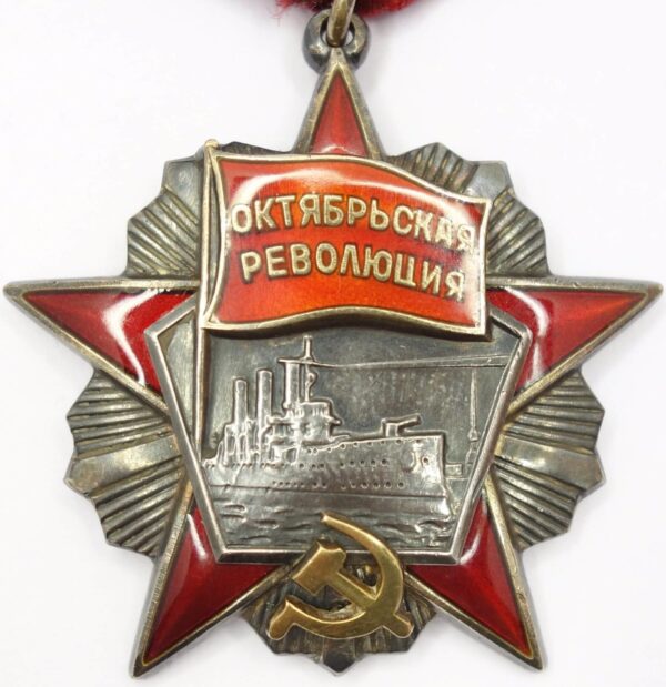 Order of the October Revolution