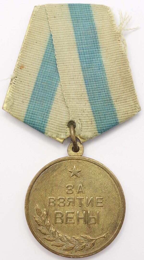 Medal for the Capture of Vienna 