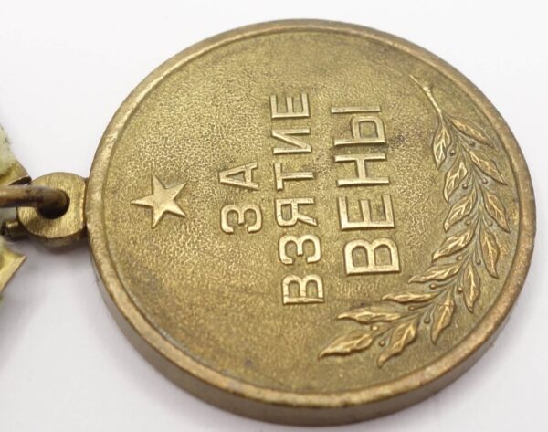 Soviet Medal for the Capture of Vienna variation 2 - Image 9