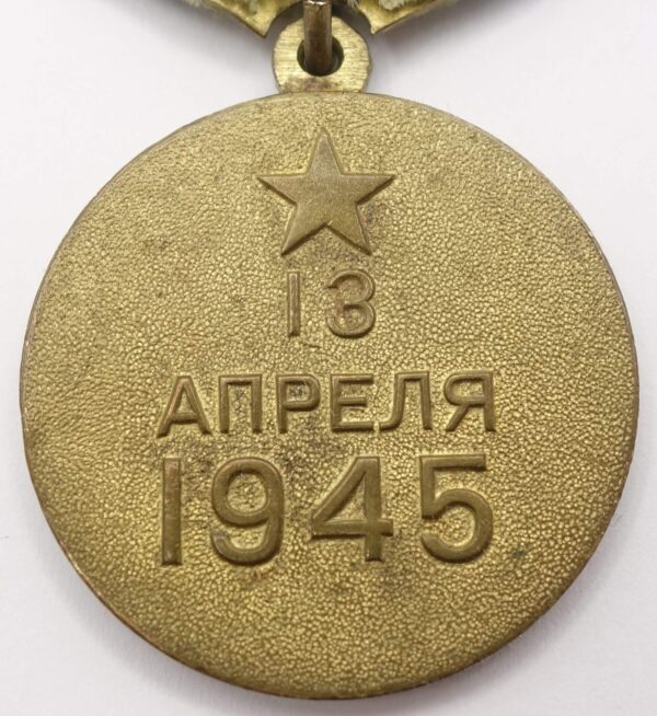 Soviet Medal for the Capture of Vienna variation 2 - Image 2