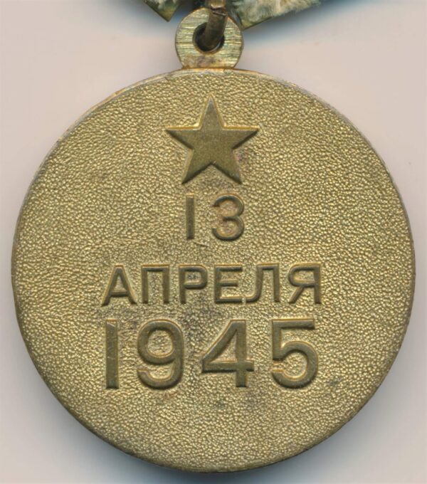 Medal for the Capture of Vienna 