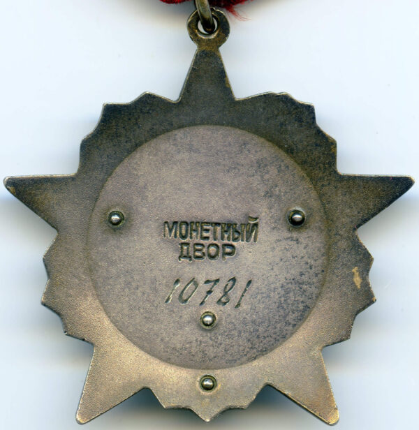 Order of the October Revolution