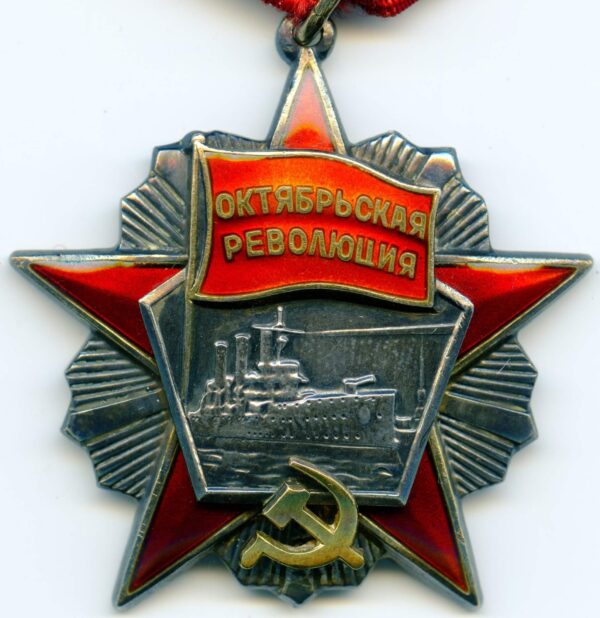 Order of the October Revolution