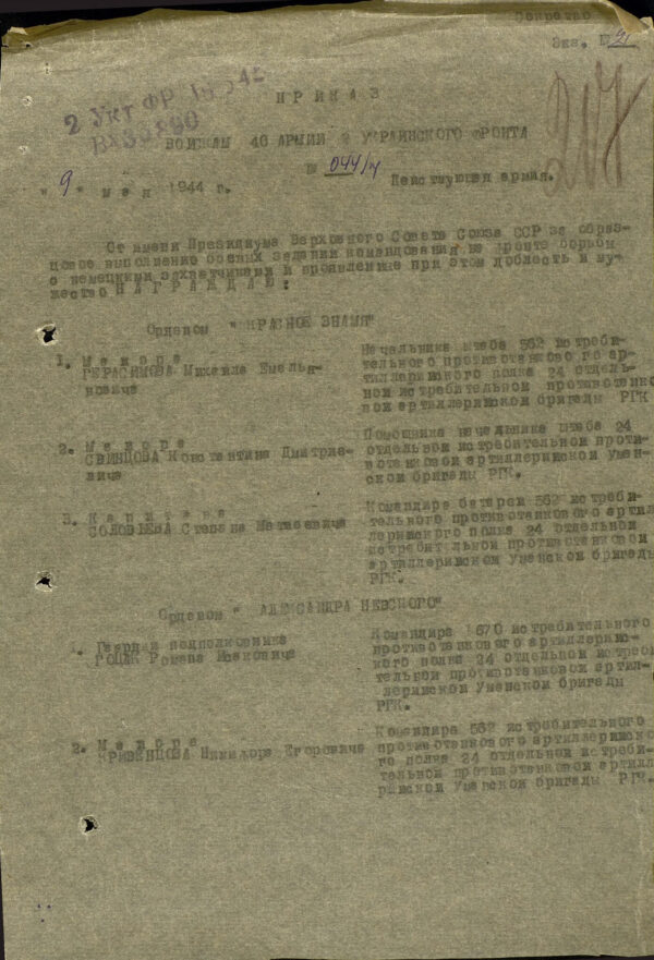 Soviet Order of Glory 3rd class #50742 - Image 17
