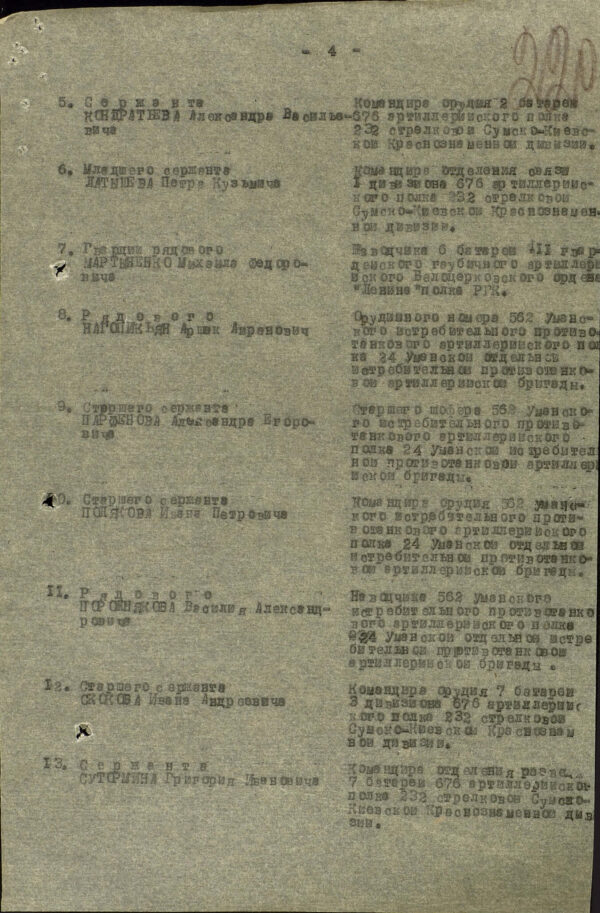 Soviet Order of Glory 3rd class #50742 - Image 19