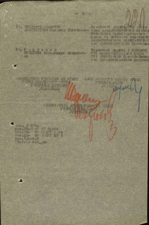 Soviet Order of Glory 3rd class #50742 - Image 20