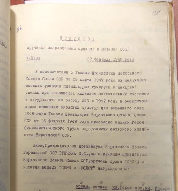 Soviet Hero of Socialist Labor #615 - Image 26