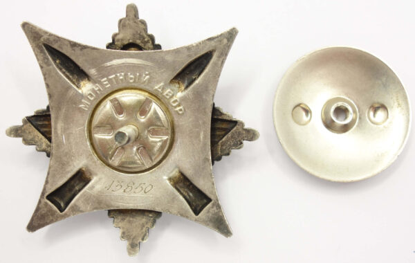 Crab3 USSR