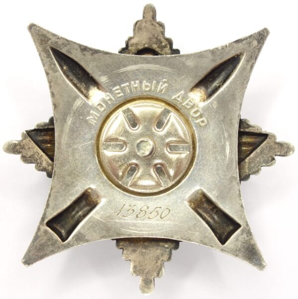 Documented group of the Order for Service to the Homeland in the Armed Forces of the USSR 2nd class #0824 and 3rd class #13850 - Image 16