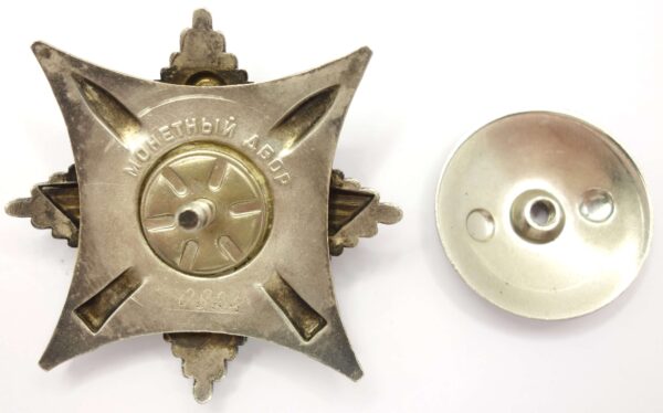 Crab2 USSR