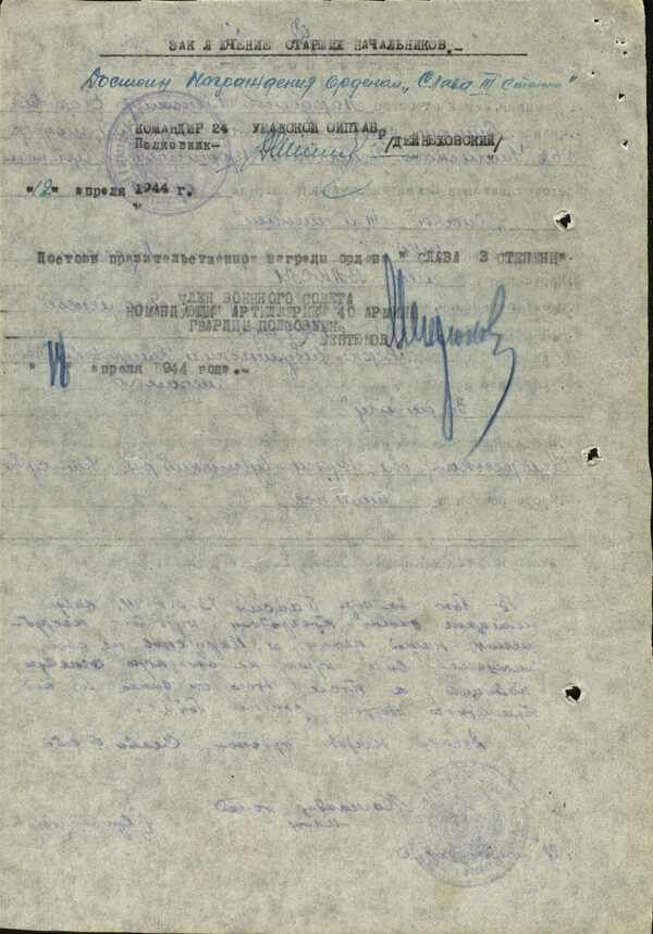Soviet Order of Glory 3rd class #50742 - Image 16