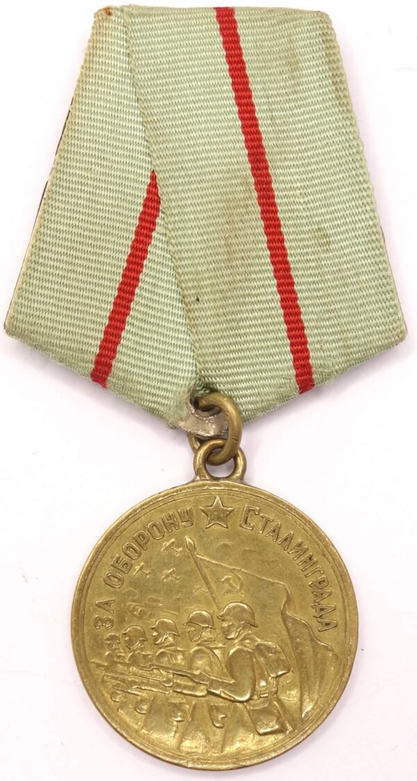 Medal for the Defense of Stalingrad