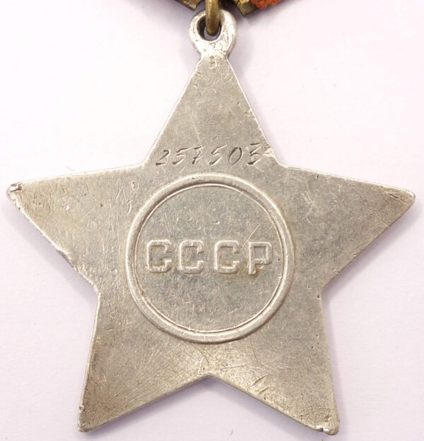 Soviet Order of Glory 3rd class #257503 - Image 2